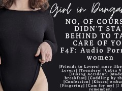 F4F | ASMR Audio Porn for women | Frenemy stays behind to help you | Hate to Love