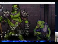 メリュジーヌの魔淫書 体験版 序盤プレイ動画