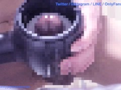 【女性向け】貫通電動オナホでイかされ大量ぶっかけ丸見え【個人撮影】ジャニ系巨根男子 オナニー 射精