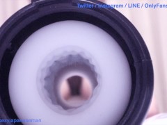 【女性向け】貫通電動オナホでイかされ大量ぶっかけ丸見え【個人撮影】ジャニ系巨根男子 オナニー 射精 - Screenshot 4 of 16 - Big Cock