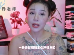 【喷泉乔老师】勃起小知识：晨勃越来越少怎么办？没有晨勃是为什么？如何恢復晨勃？添加  获取更多信息 - Screenshot 9 of 16 - 延时