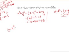 Class 12 math kose dekhi 12.1 part 1