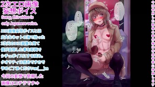 Voice For Women Asmr A Cross-Dressing Boy Who Is Caught Masturbating While Exposing Himself At A Sex Club And Has Sex