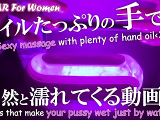 japanese asmr, male whimpering, fingering orgasm, porn for women