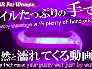 [ASMR for Women] a Video that makes you Wet just by Watching the Nasty Sounds and Techniques of Hand