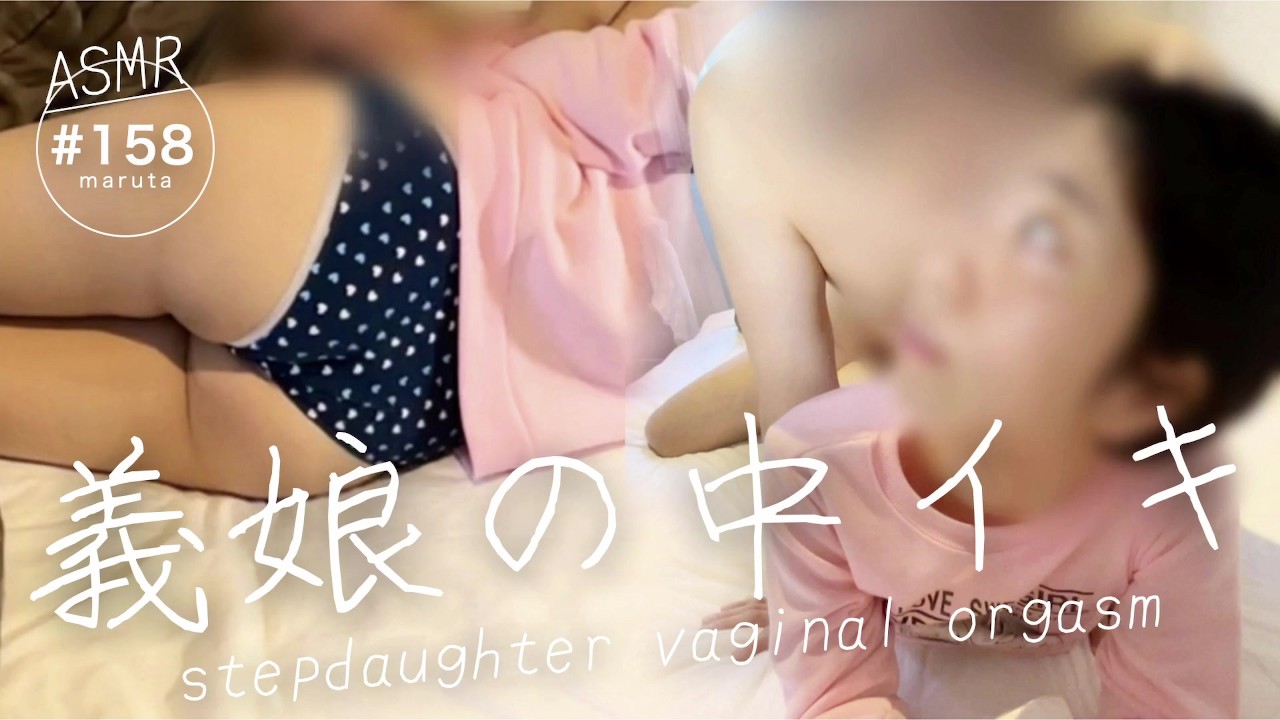 個人撮影 妻のオーガズム 投稿 素人]【個人撮影】義父とのセックスで中イキする義娘・・・妄想セックスにガチ逝きする嫁がエロい夫婦投稿映像 | アダルトぬきぽん｜無料エロ動画まとめ