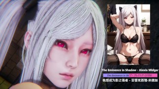 L’Éminence en Shadow - Alexia Midgar - Version Lite