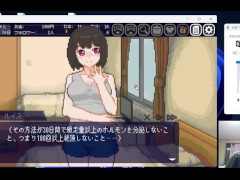 てんせいせいかつ-TS娘とただれた夏休み- 体験版 序盤プレイ動画 - Screenshot 2 of 16 - Doujin Game