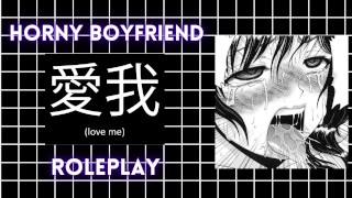 O-Kotsu Horny Boyfriend Fucks Your Mouth ASMR ROLEPLAY