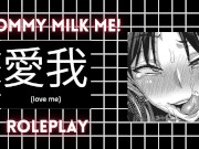 Preview 1 of Soft Boyfriend Moaning While Mommy Milks Him // ASMR ROLEPLAY