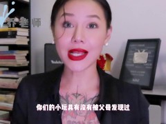 【喷泉乔老师】两性健康：在家用性玩具被父母发现了，如何缓解尴尬？在家如何正确的玩玩具！添加  - Screenshot 1 of 16 - 早泄