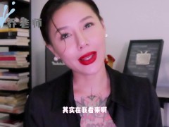 【喷泉乔老师】两性健康：在家用性玩具被父母发现了，如何缓解尴尬？在家如何正确的玩玩具！添加  - Screenshot 10 of 16 - 增硬