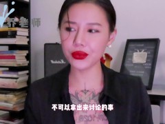 【喷泉乔老师】两性健康：在家用性玩具被父母发现了，如何缓解尴尬？在家如何正确的玩玩具！添加  - Screenshot 11 of 16 - 早泄
