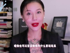 【喷泉乔老师】两性健康：在家用性玩具被父母发现了，如何缓解尴尬？在家如何正确的玩玩具！添加  - Screenshot 13 of 16 - 秒射