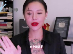 【喷泉乔老师】两性健康：在家用性玩具被父母发现了，如何缓解尴尬？在家如何正确的玩玩具！添加  - Screenshot 14 of 16 - 敏感
