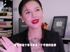 【喷泉乔老师】两性健康：在家用性玩具被父母发现了，如何缓解尴尬？在家如何正确的玩玩具！添加  - Screenshot 15 of 16 - 增硬