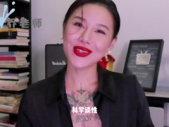 【喷泉乔老师】两性健康：在家用性玩具被父母发现了，如何缓解尴尬？在家如何正确的玩玩具！添加  - Screenshot 16 of 16 - 早泄