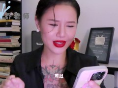 【喷泉乔老师】两性健康：在家用性玩具被父母发现了，如何缓解尴尬？在家如何正确的玩玩具！添加  - Screenshot 5 of 16 - 增硬