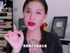 【喷泉乔老师】两性健康：在家用性玩具被父母发现了，如何缓解尴尬？在家如何正确的玩玩具！添加  - Screenshot 8 of 16 - 秒射