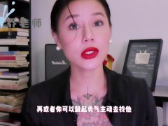 【喷泉乔老师】两性健康：在家用性玩具被父母发现了，如何缓解尴尬？在家如何正确的玩玩具！添加  - Screenshot 9 of 16 - 敏感