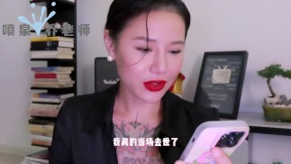 【Fountain Qiao Teacher】Sexual Health: How to alleviate the embarrassment when parents find out about sex toys at home? How to play with toys correctly at home! Add 