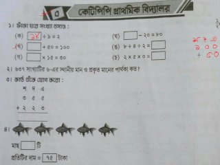 Poupee Sexuelle model acitive task (Pornhub)