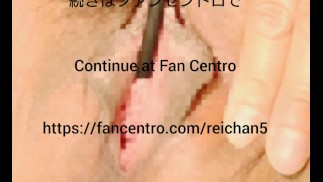 первый уретральный вибратор.