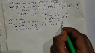 Skylar Vox risolve questo problema di matematica (Pornhub)