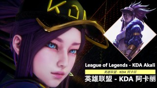 League of Legends - KDA Akali - Versão Lite