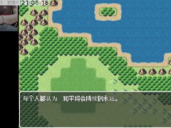 來征服正太吧~目標是我的肉棒 PART1 - Screenshot 1 of 16 - Chubby