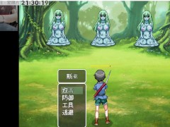 來征服正太吧~目標是我的肉棒 PART1 - Screenshot 13 of 16 - Anime