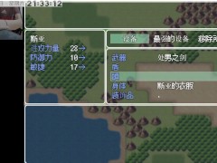 來征服正太吧~目標是我的肉棒 PART1 - Screenshot 16 of 16 - Chubby