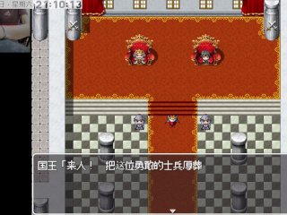 來征服正太吧~目標是我的肉棒 PART1