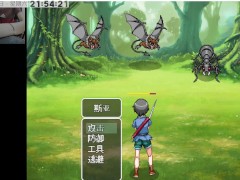 來征服正太吧~目標是我的肉棒 PART2 - Screenshot 9 of 16 - Anime