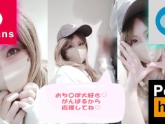 【中出し懇願セックス】「今日は中に精子いっぱい出してね？出して出してぇぇ！」アナルしっぽを装着したギャルが種付けセックス - Screenshot 13 of 16 - 腰振り