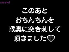 人妻系女装娘がねっとり濃厚キスを楽しむ💛　ドスケベです💛　変態のんちゃん - Screenshot 15 of 16 - のんちゃんネル