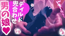 Transwestyta masturbuje się dildem i kaskiem i uprawia dużo ciemnego seksu ///