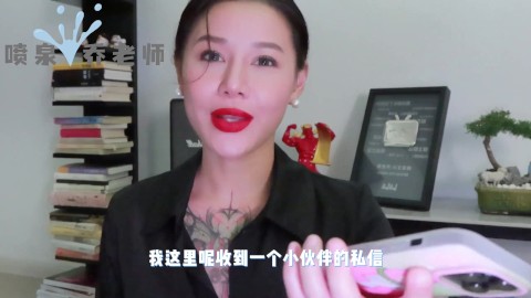 【喷泉乔老师】性爱小知识：发现男朋友收藏的AV！让我很苦恼！如何调节自我心态？添加 