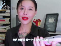 【喷泉乔老师】性爱小知识：发现男朋友收藏的AV！让我很苦恼！如何调节自我心态？添加  - Screenshot 1 of 16 - 早泄