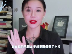 【喷泉乔老师】性爱小知识：发现男朋友收藏的AV！让我很苦恼！如何调节自我心态？添加  - Screenshot 11 of 16 - 早泄