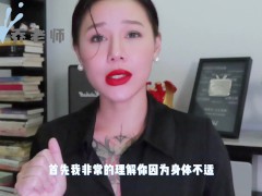 【喷泉乔老师】性爱小知识：发现男朋友收藏的AV！让我很苦恼！如何调节自我心态？添加  - Screenshot 7 of 16 - 阳痿