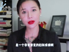 【喷泉乔老师】性爱小知识：发现男朋友收藏的AV！让我很苦恼！如何调节自我心态？添加  - Screenshot 8 of 16 - 敏感
