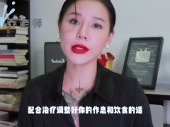 【喷泉乔老师】性爱小知识：发现男朋友收藏的AV！让我很苦恼！如何调节自我心态？添加  - Screenshot 9 of 16 - 秒射