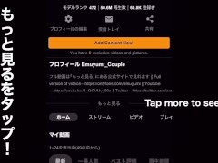 誰もいない教室で高校生セックス！バックから突かれて何度も中イキしちゃう最高にエロいど変態彼女　絶頂　アヘ顔　コスプレ　かわいい　制服　巨乳　ハメ撮り　素人　カップル　投稿　個人撮影　日本人　えむゆみ 13/16