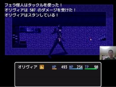 フェラ怪人アミリン 体験版 序盤プレイ動画 01 - Screenshot 10 of 16 - Ruis Doujin Game