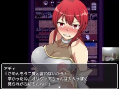 フェラ怪人アミリン 体験版 序盤プレイ動画 01 - Screenshot 15 of 16 - Ruis Game Room