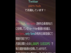 【尻がエロい！じゅぽじゅぽフェラ！】 - Screenshot 14 of 16 - バキューム