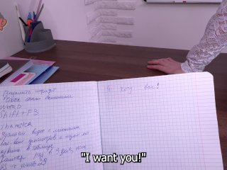 I SEDUCED MY TEACHER RIGHT IN THE CLASSROOM screenshot number 0