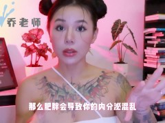 【喷泉乔老师】阴茎增大：肥胖会影响阴茎大小吗？胖子的丁丁会很小吗？添加  获取更多信息 - Screenshot 10 of 16 - 增大
