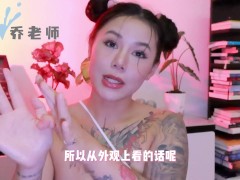【喷泉乔老师】阴茎增大：肥胖会影响阴茎大小吗？胖子的丁丁会很小吗？添加  获取更多信息 - Screenshot 6 of 16 - 早泄